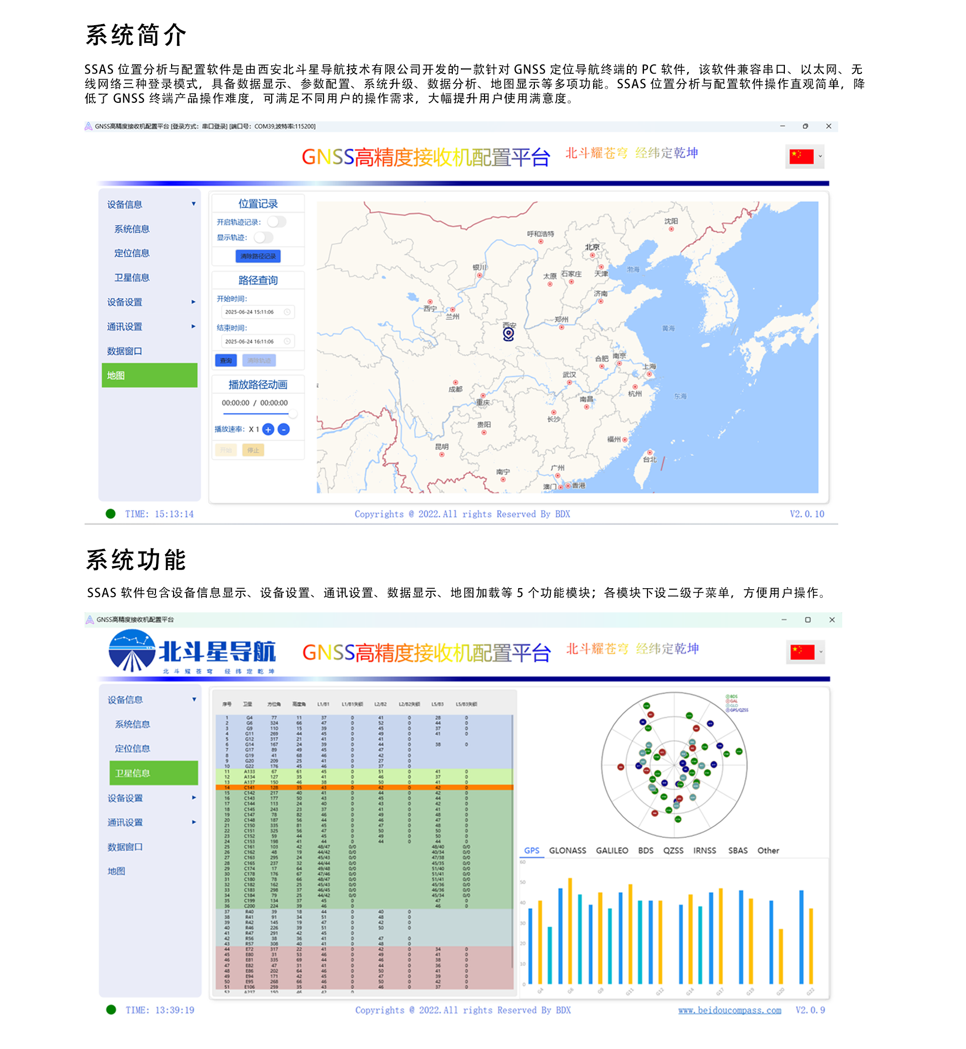 详情页.png
