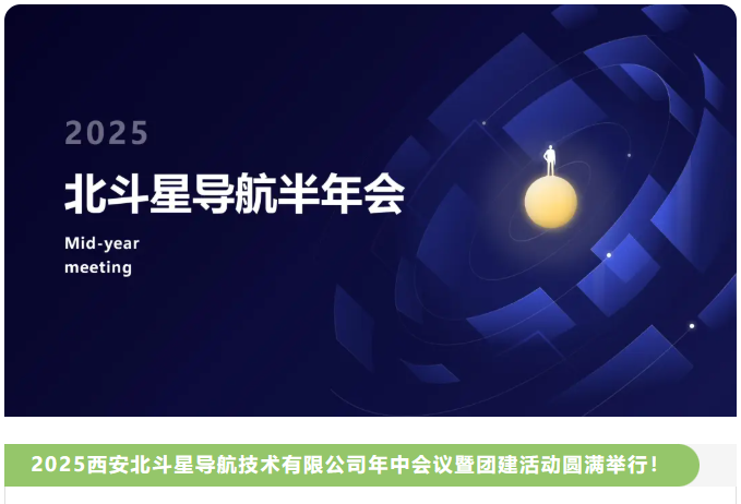 屏幕截图 2025-07-31 101356.png
