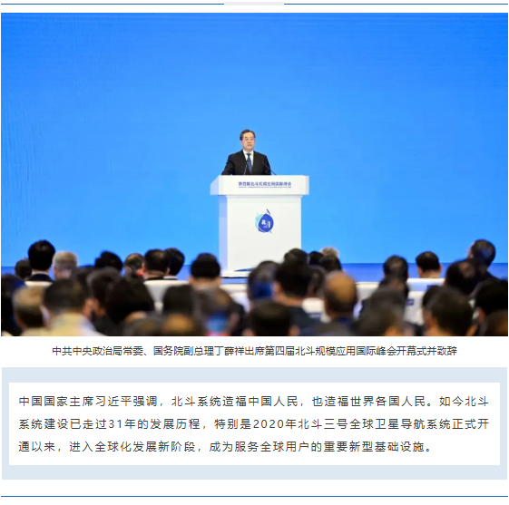屏幕截图 2025-09-29 144056.png