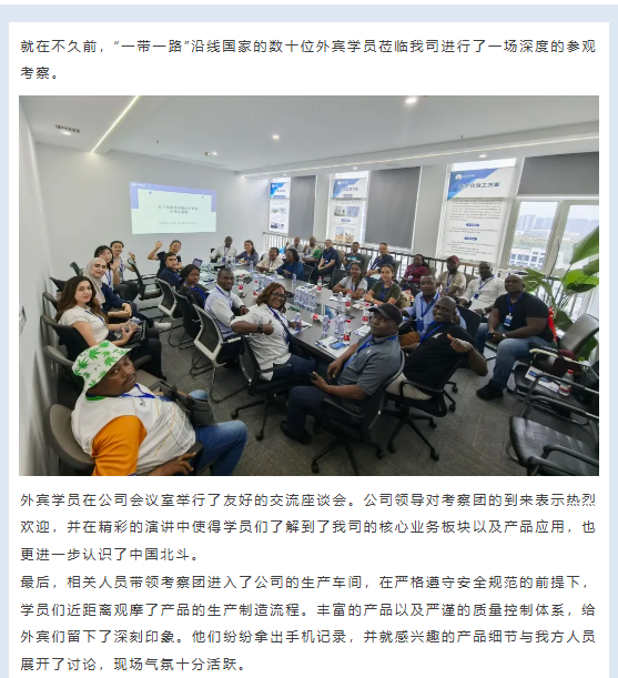 屏幕截图 2025-09-29 144146.png