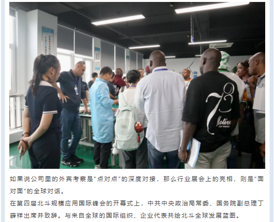 屏幕截图 2025-09-29 144250.png